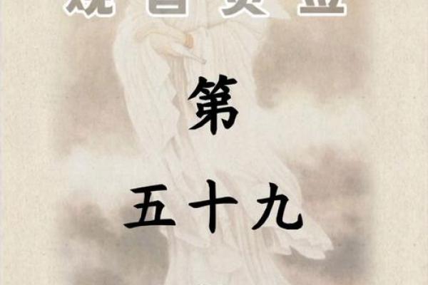 观音灵签一日一签 观音灵签每日抽签可靠吗