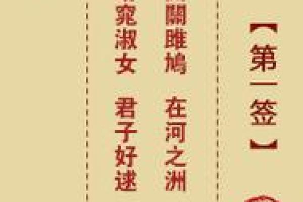 月老姻缘卦 月老姻缘灵签100解签？
