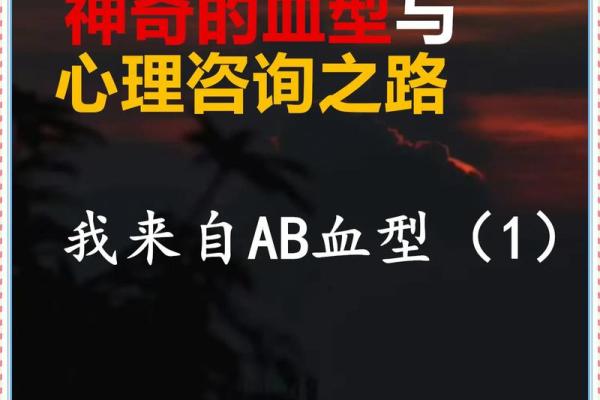 血型谁最会压抑情绪