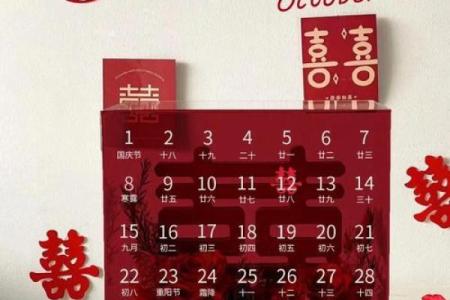 马年八月出生吉日，属马8月出生？