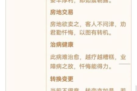 观音菩萨灵签在线抽签解
