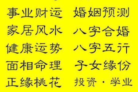 怎么学八字算命