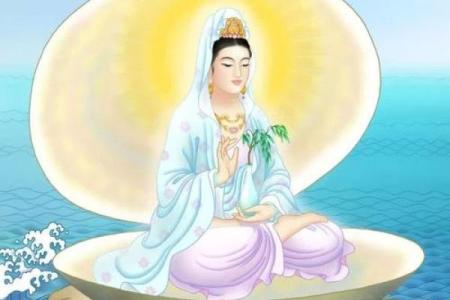 观音菩萨求财