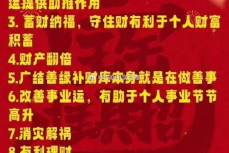 八字算财库,如何查自己有没有财库