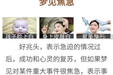周公灵签1签