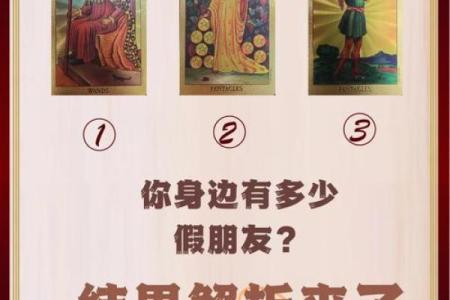 情感丨占卜师教你如何算出命定恋人的所在方位