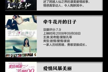 姓名配对爱情电影素材图片 姓名恋爱配对姓名配对测试？