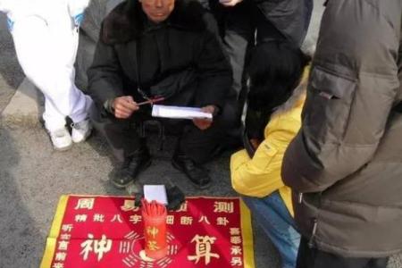 帮人算命价格表