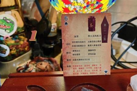 观音灵签三十六签求考试
