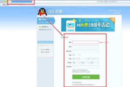 qq号码吉凶查询