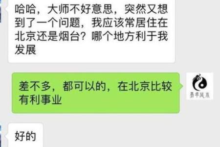 算命婚姻姓名配对测命大师 测姓名婚姻配对 免费？