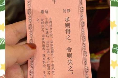 月老灵签30姻缘 月老灵签姻缘抽签免费解签？