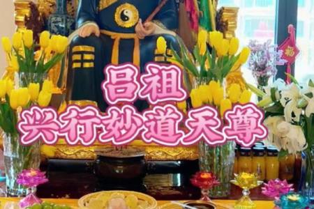 吕祖灵签51签解签