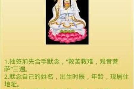观音灵签78：第七十八签解签