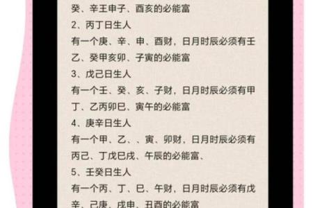 所谓“算命”，到底是怎么一回事？古书中早就有了答案