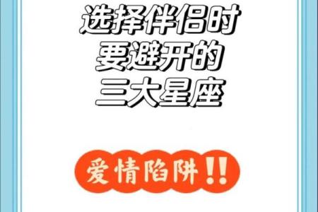 狮子座和什么座最配对情侣 狮子座和什么座最配对闺蜜