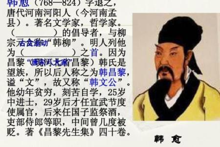 湘祖灵签雪拥蓝关马行车停