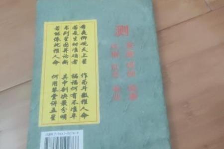 紫薇斗数案例书籍