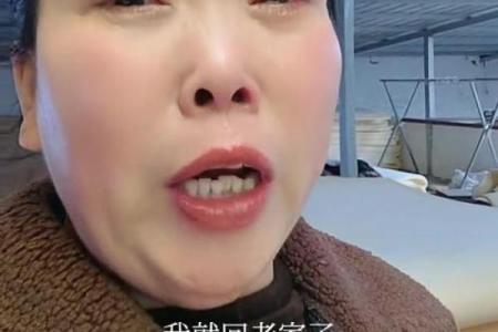 家的风水_我遇到一位五十多岁的大姐