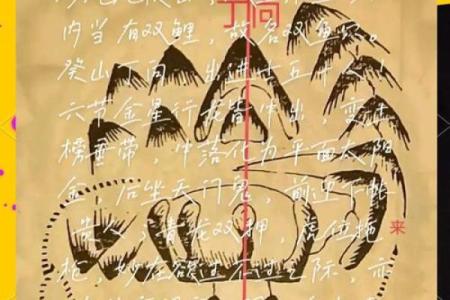风水地理_风水宝地是成语吗