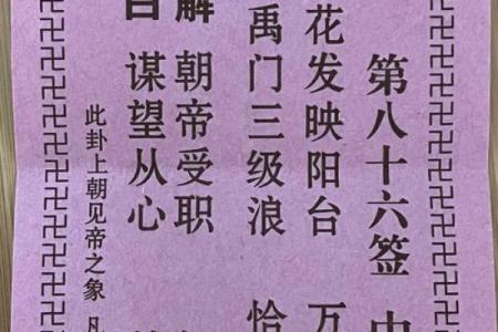 观音灵签一日一签 观音灵签每日抽签可靠吗
