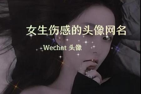 姓名配对头像教程视频 姓名配对头像教程视频免费？