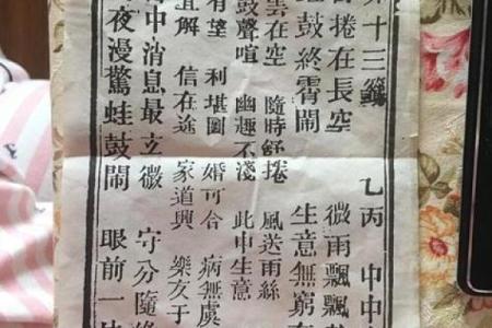 吕祖灵签88签解签