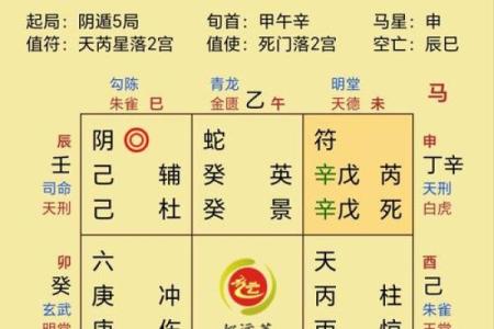 免费五行八字测名起名,起名测名打分免费测试
