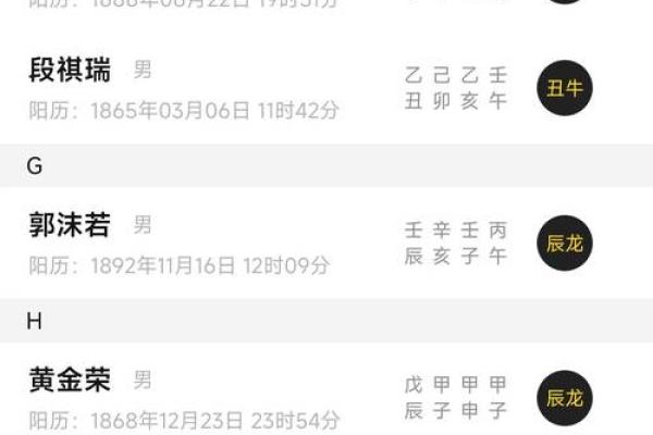 八字排盘适合哪些性格的人探索？
