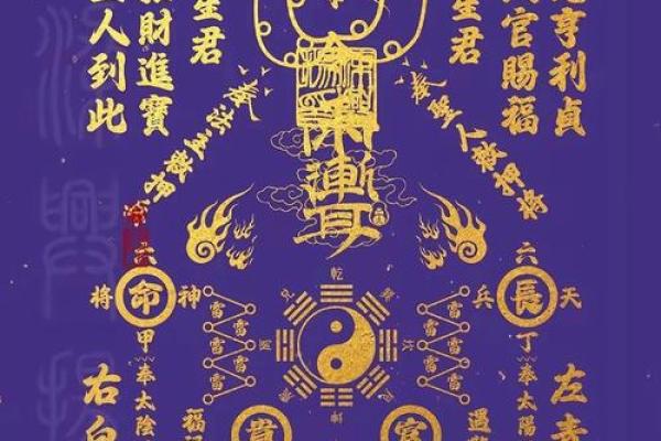 用风水开运化煞 把你的倒霉气通通都赶跑