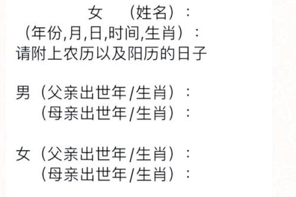 结婚出嫁择吉日 出嫁吉日查询？