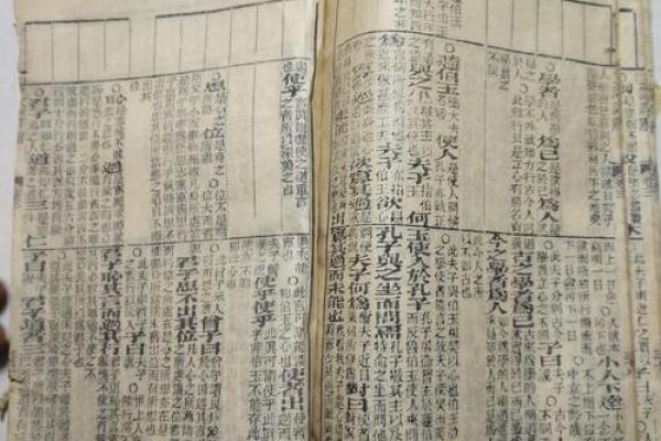黄大仙灵签第57签