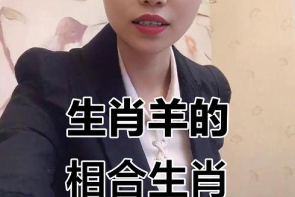 生肖羊和生肖牛能够配对吗