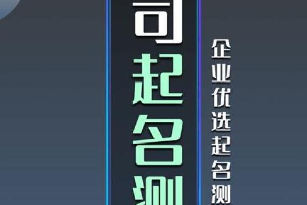 姓名测试吉凶打分卜易居