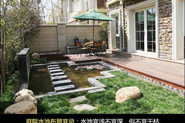 房子下面修蓄水池风水好不
