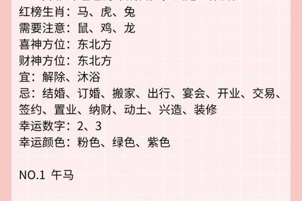 出生在这6个吉日农历日的人，有贵人相助，一生能从穷人变富翁！