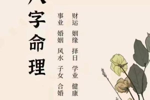 算命先生给女孩算命