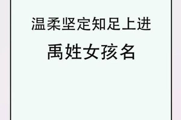 名字测匹配度,免费姓名配对
