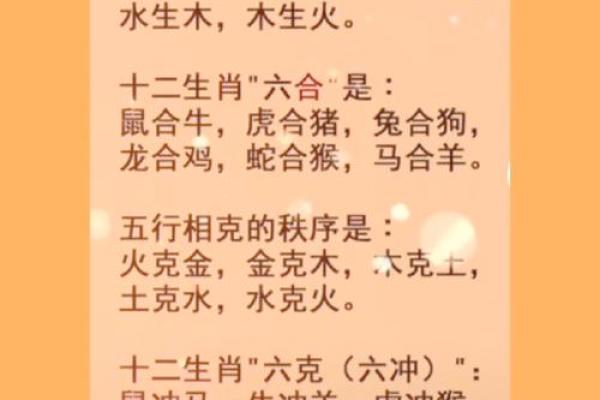 金命与木命婚配吗 五行配对合婚