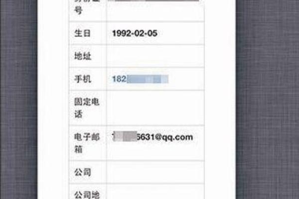 姓名测姻缘配对准不准 姓名配对姻缘测试软件？