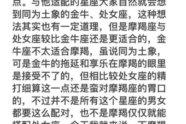 金牛男和天蝎女结婚能幸福吗 金牛男和天蝎女的配对指数是多少