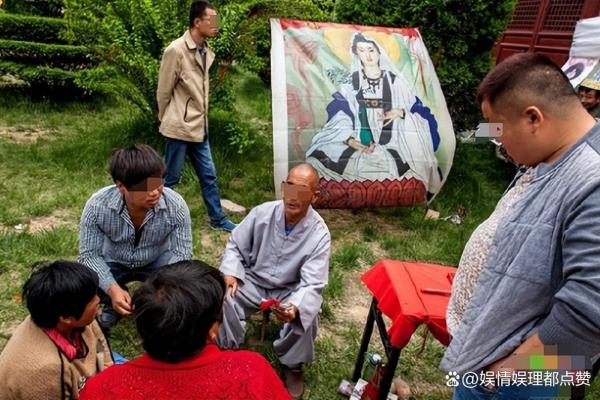 求算命