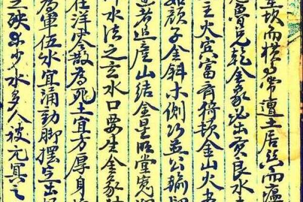 风水：如何用八字看阴宅和阳宅，附秘断阴阳宅口诀！_1