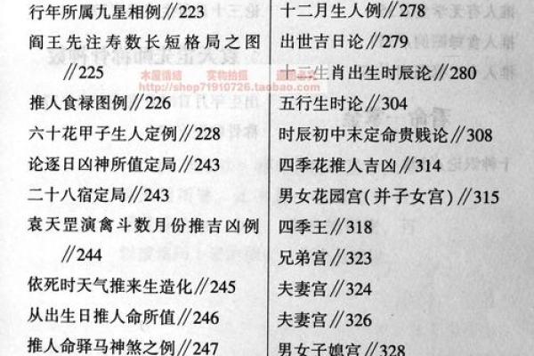 袁天罡给两个女子算命都是母仪天下，但是结局却大不相同