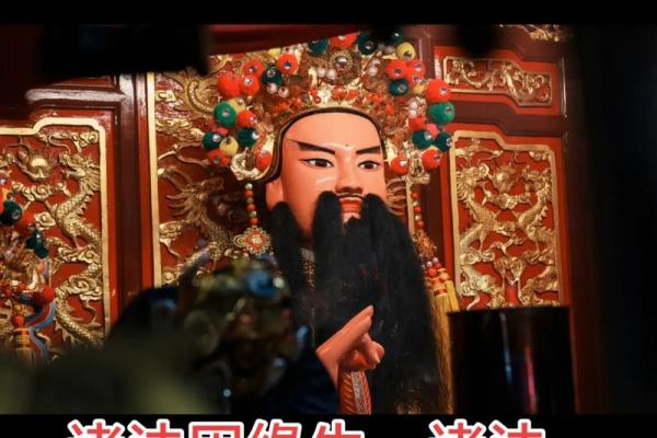 北极玄天上帝灵签解说