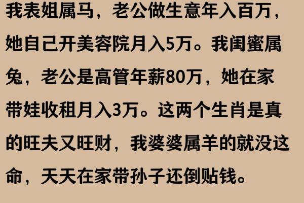 算命说是金兔子