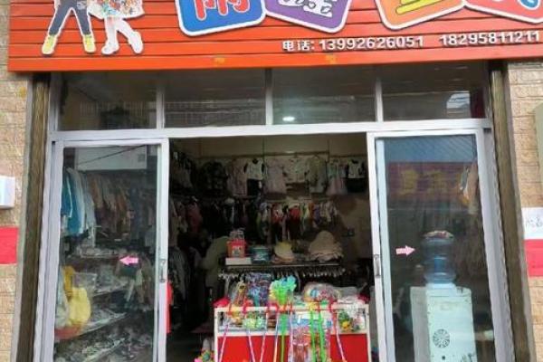 qq服装店名字大全