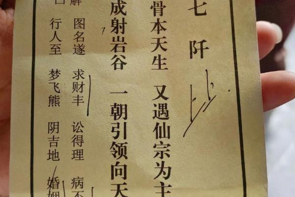 观音灵签14签婚姻分手