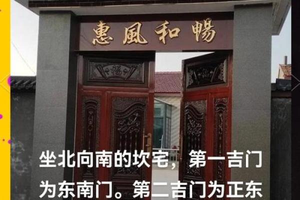 大门对大门的风水化解_大门对公用门好吗