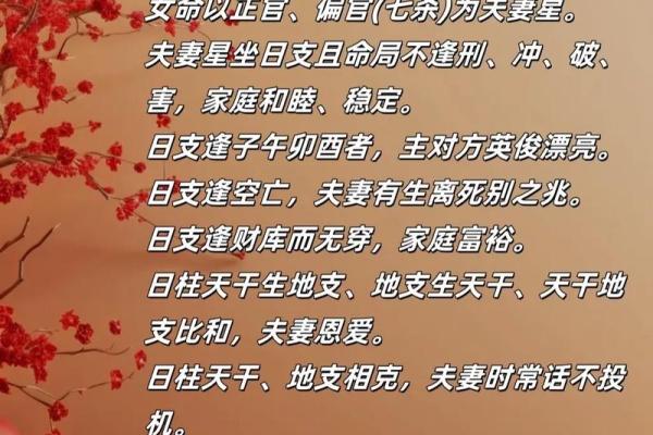 【五分钟教你学看八字】看今天这个案例：能得贵人帮助